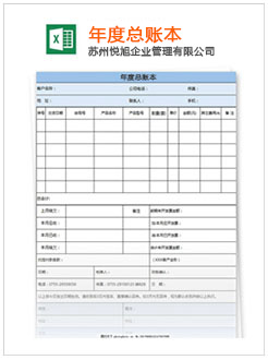 井陉矿区记账报税